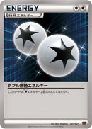 Double Colorless Energy (021/021) - XYA M CharizardEX Mega Battle Deck