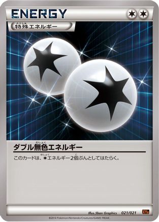 Double Colorless Energy (021/021) - XYA M CharizardEX Mega Battle Deck