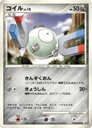 Magnemite  - DP1 SpaceTime Creation Unlimited