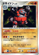 Rhyperior  - DP1 SpaceTime Creation 1st Edition Holofoil