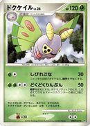 Dustox  - DP1 SpaceTime Creation Unlimited