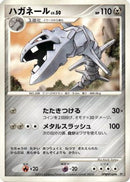 Steelix  - DP1 SpaceTime Creation 1st Edition