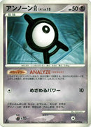 Unown A  - DP1 SpaceTime Creation 1st Edition