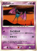 Zubat  - DP2 Secret of the Lakes 1st Edition