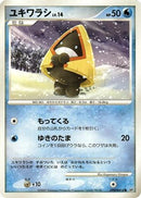 Snorunt  - DP2 Secret of the Lakes 1st Edition