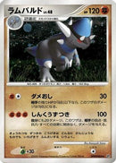 Rampardos  - DP2 Secret of the Lakes Unlimited Holofoil