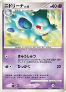 Nidorina  - DP2 Secret of the Lakes 1st Edition