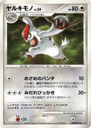 Vigoroth  - DP2 Secret of the Lakes 1st Edition