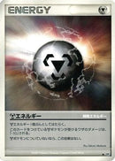 Metal Energy  - DP3 Shining Darkness Unlimited