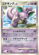 Nidoking  - DP3 Shining Darkness 1st Edition
