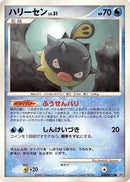 Qwilfish  - DP3 Shining Darkness 1st Edition