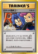 Here Comes Team Rocket! (103/087) - CP6 Expansion Pack 20th Anniversary 1st Edition