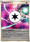 Call Energy  - DP4 Moonlit Pursuit 1st Edition