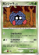 Tangela  - DP4 Moonlit Pursuit 1st Edition