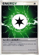 Health Energy  - DP4 Dawn Dash Unlimited