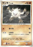 Mankey  - DP4 Dawn Dash 1st Edition