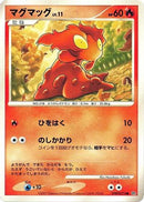 Slugma  - DP4 Dawn Dash Unlimited