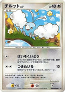 Swablu  - DP4 Dawn Dash Unlimited