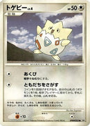 Togepi  - DP4 Dawn Dash 1st Edition