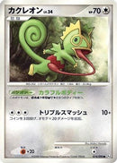 Kecleon (074/090) - Pt2 Bonds to the End of Time 1st Edition