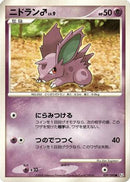 NidoranM (039/090) - Pt2 Bonds to the End of Time Unlimited