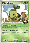 Turtwig GL (006/090) - Pt2 Bonds to the End of Time 1st Edition