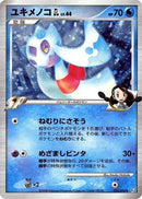 Froslass GL (026/090) - Pt2 Bonds to the End of Time 1st Edition Holofoil