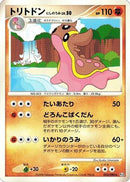 Gastrodon - 052/090 (052/090) - Pt2 Bonds to the End of Time 1st Edition