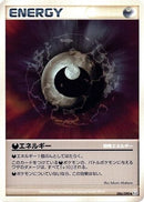 Darkness Energy (086/090) - Pt2 Bonds to the End of Time Unlimited