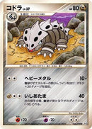 Lairon (064/090) - Pt2 Bonds to the End of Time Unlimited