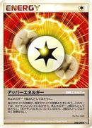 Upper Energy (084/090) - Pt2 Bonds to the End of Time 1st Edition