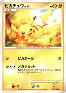 Pikachu (031/090) - Pt4 Advent of Arceus Unlimited