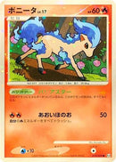Ponyta - 019/090 (019/090) - Pt4 Advent of Arceus 1st Edition Holofoil