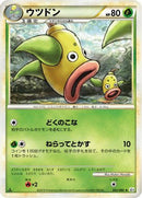 Weepinbell (002/080) - L3 Clash at the Summit Unlimited