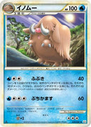 Piloswine (020/080) - L3 Clash at the Summit 1st Edition