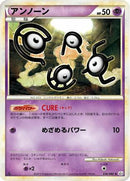 Unown (036/080) - L3 Clash at the Summit 1st Edition