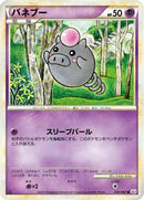 Spoink (038/080) - L3 Clash at the Summit Unlimited
