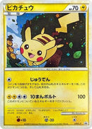 Pikachu (019/L-P) - LP Legends Promos Holofoil