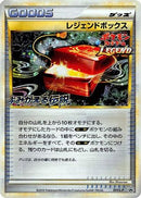 Legend Box (051/L-P) - LP Legends Promos Holofoil
