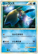 Relicanth (008/040) - LL Lost Link