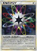 Rainbow Energy (015/015) - Leafeon vs Metagross Expert Deck Leafeon