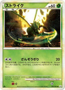 Scyther (005/080) - L2 Revival Legends Unlimited
