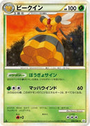 Vespiquen (008/080) - L2 Revival Legends Unlimited