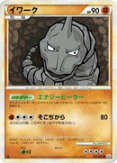 Onix (030/080) - L2 Revival Legends 1st Edition