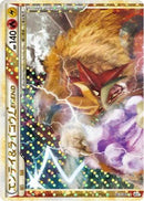 Entei & Raikou Legend - 063/080 (063/080) - L2 Revival Legends 1st Edition Holofoil