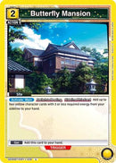 Butterfly Mansion (UE05BT/KMY-1-028) - UE05BT Demon Slayer Kimetsu no Yaiba