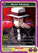 Muzan Kibutsuji (035) (UE05BT/KMY-1-035) - UE05BT Demon Slayer Kimetsu no Yaiba Foil