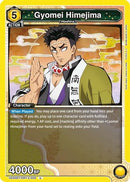 Gyomei Himejima (009) (UE05BT/KMY-2-009) - UE05BT Demon Slayer Kimetsu no Yaiba