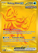 Walking Wake ex 178  - Holofoil SV Prismatic Evolutions - Hyper Rare
