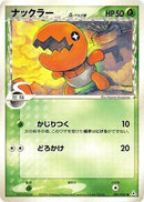 Trapinch (Delta Species) (001/052) - Holon Phantom Unlimited